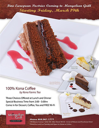 Mongolian Grill - Dessert Flyer v2 (Custom)
